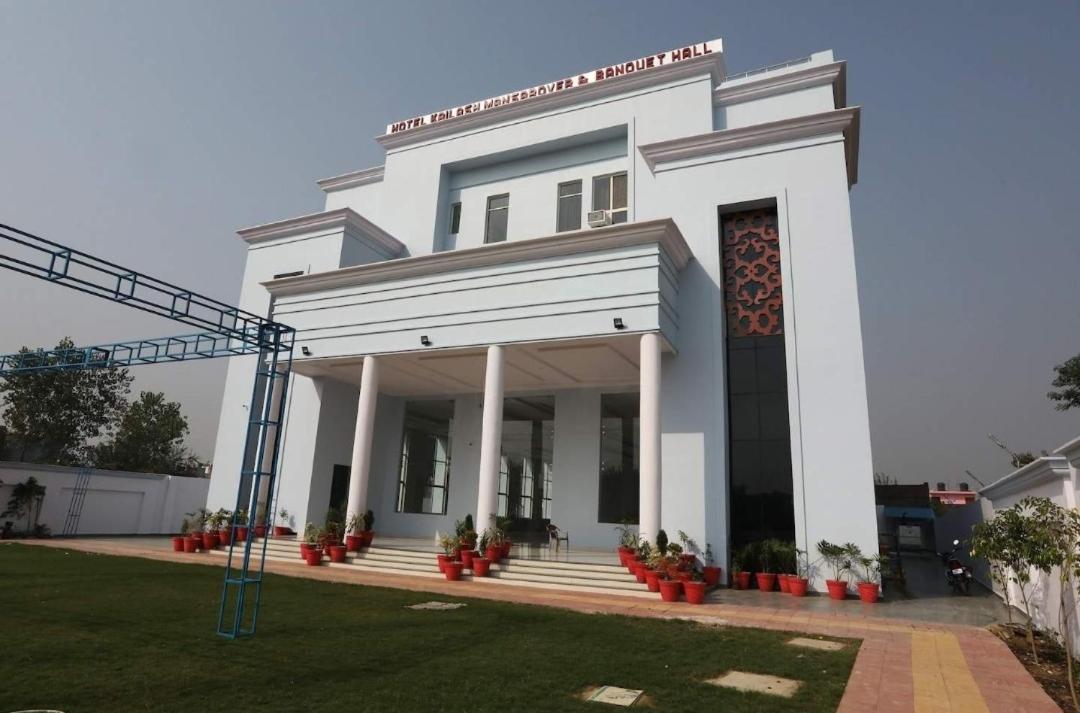 Hotel Kailash Mansarovar And Banquet Hall Bareilly Esterno foto